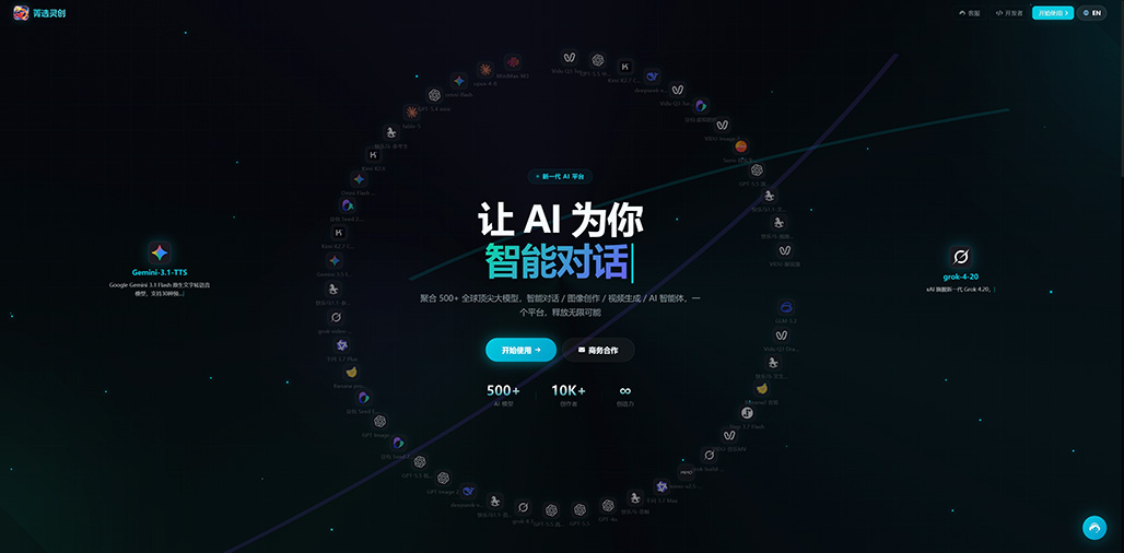 摄影级商业视觉展示
